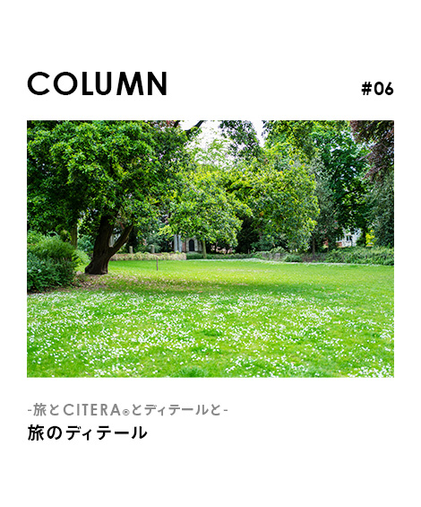 COLUMN #06