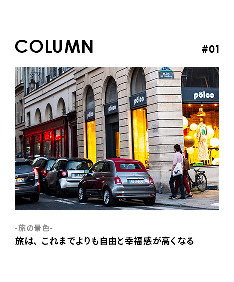 COLUMN #01