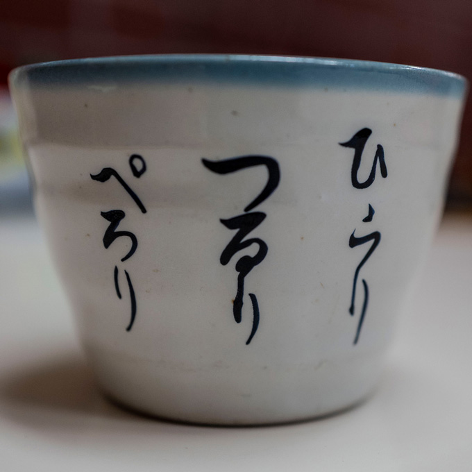 KYOTO
