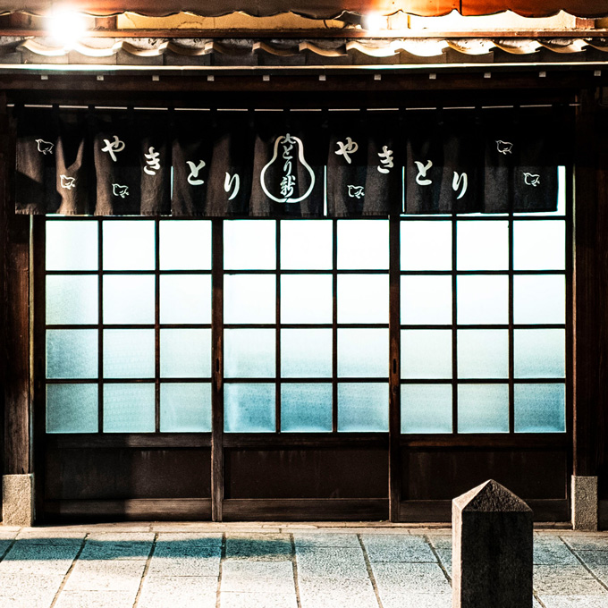 KYOTO